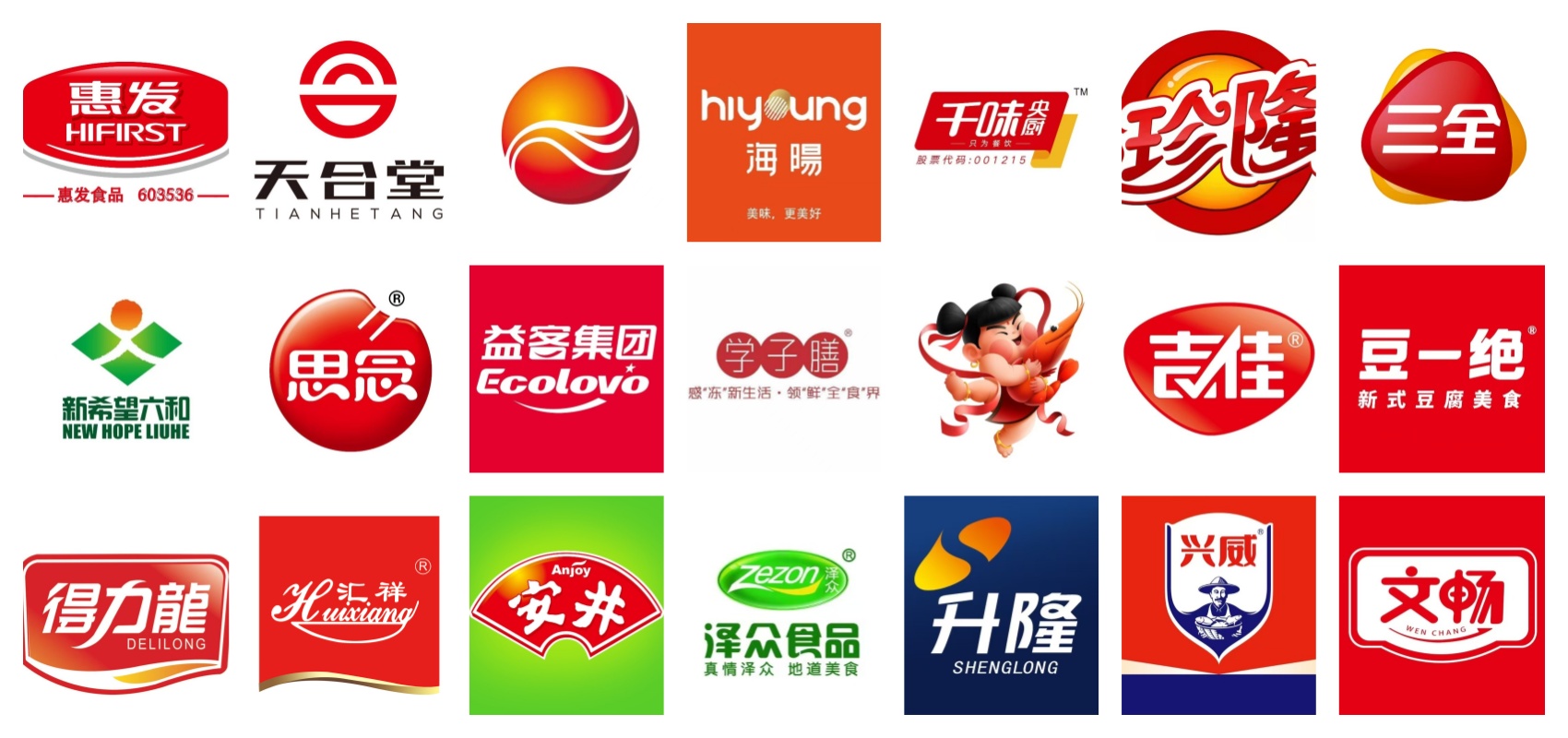 八嫂商贸合作品牌标识合集